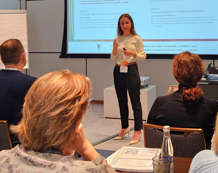 Открытый семинар Татьяны Закжевской для торговых сетей